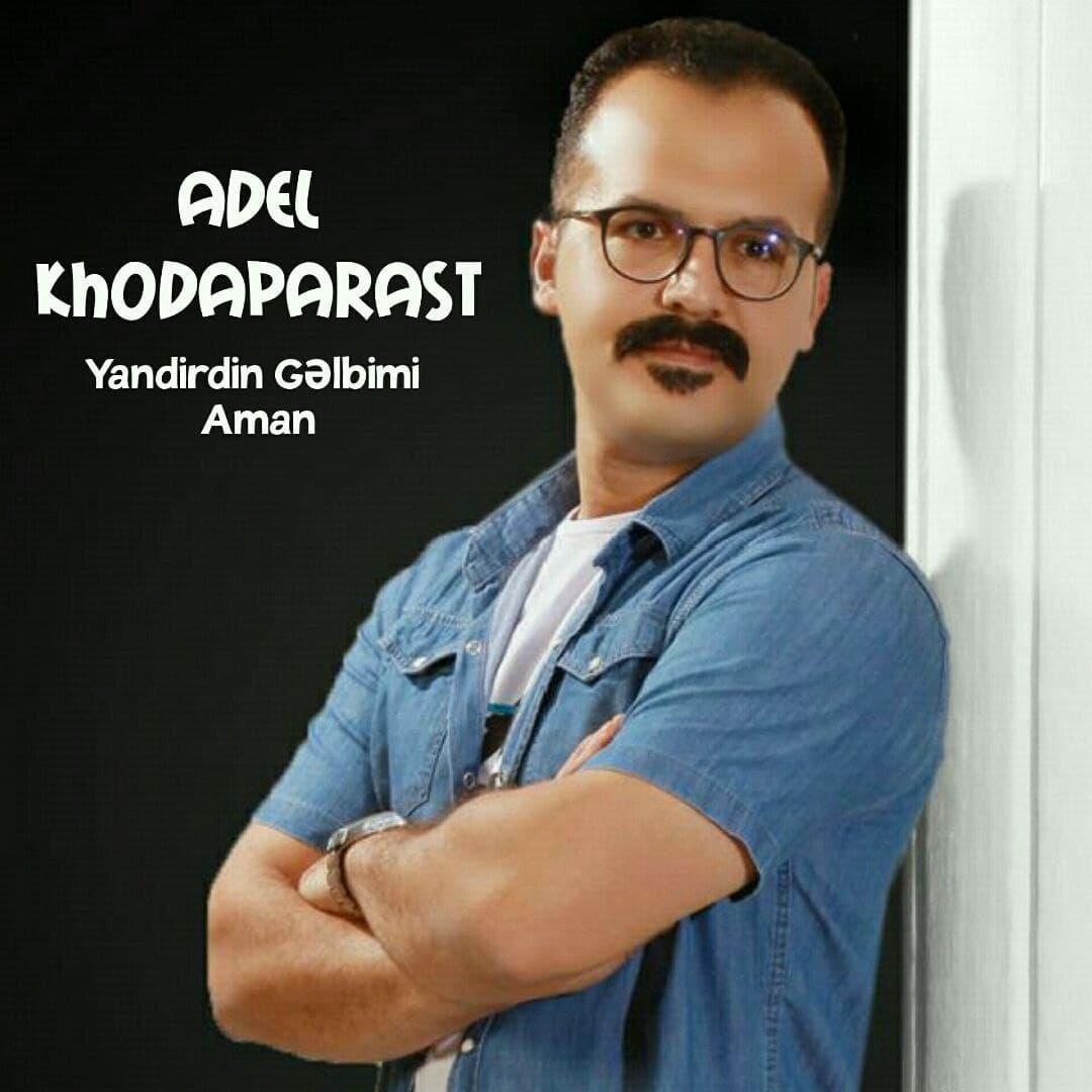 عادل خداپرست یاندیردین قلبیمی آمان